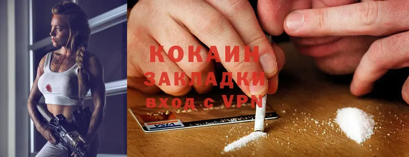 блэк спрут зеркало  Орёл  Cocaine FishScale  дарнет шоп 